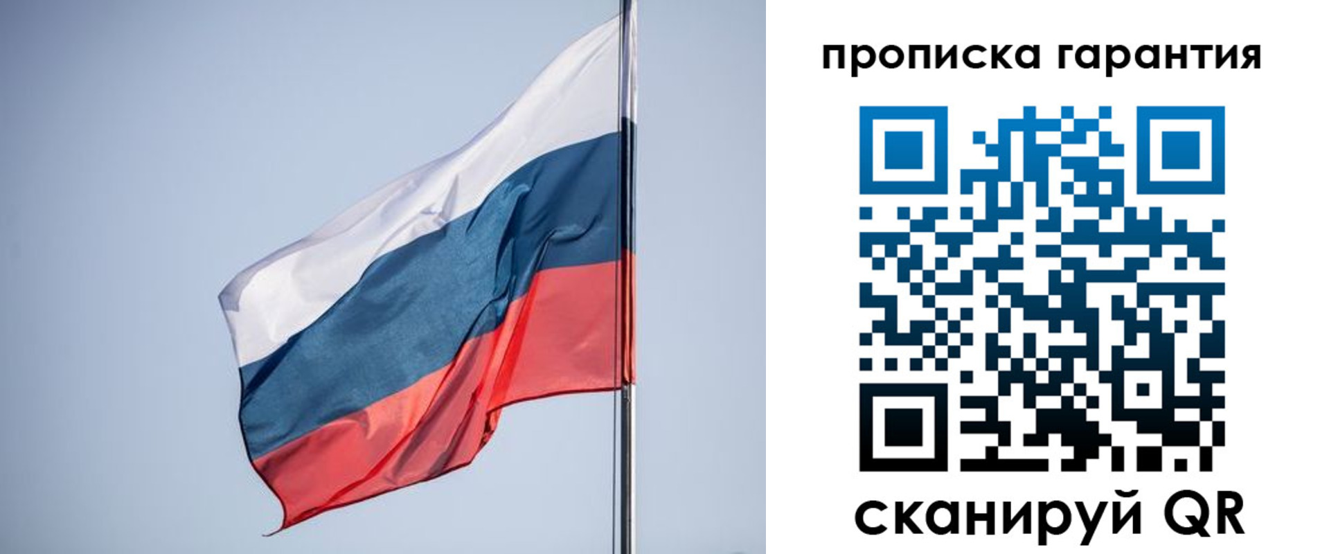 найти адрес прописки в Оренбургской области