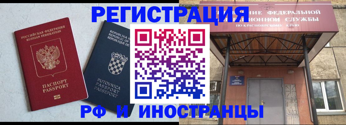 прописка поиск в Оренбургской области